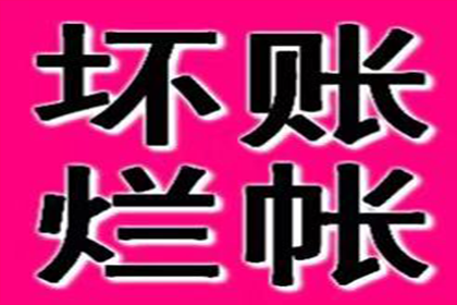 法院支持，周女士顺利拿回60万赡养费